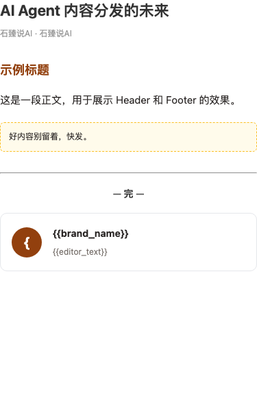 作者卡片