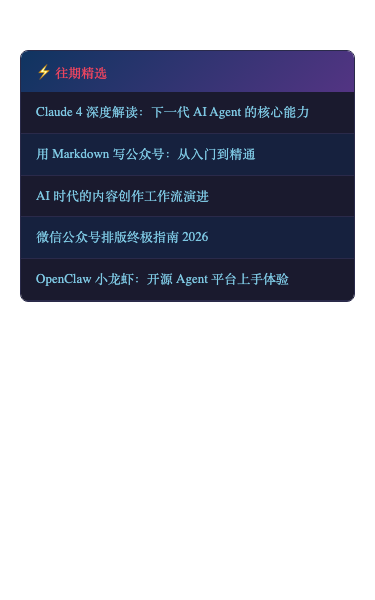 暗夜科技