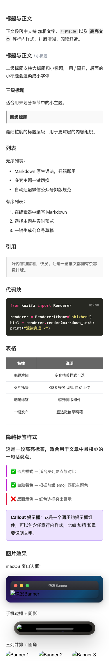 纯净·标准