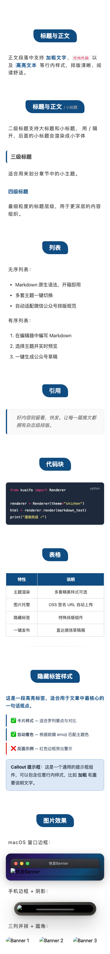 简洁