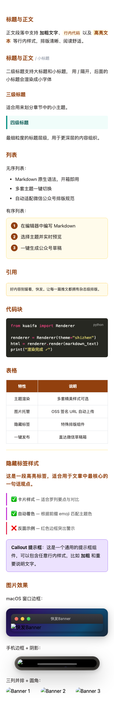 琥珀橙 Pro